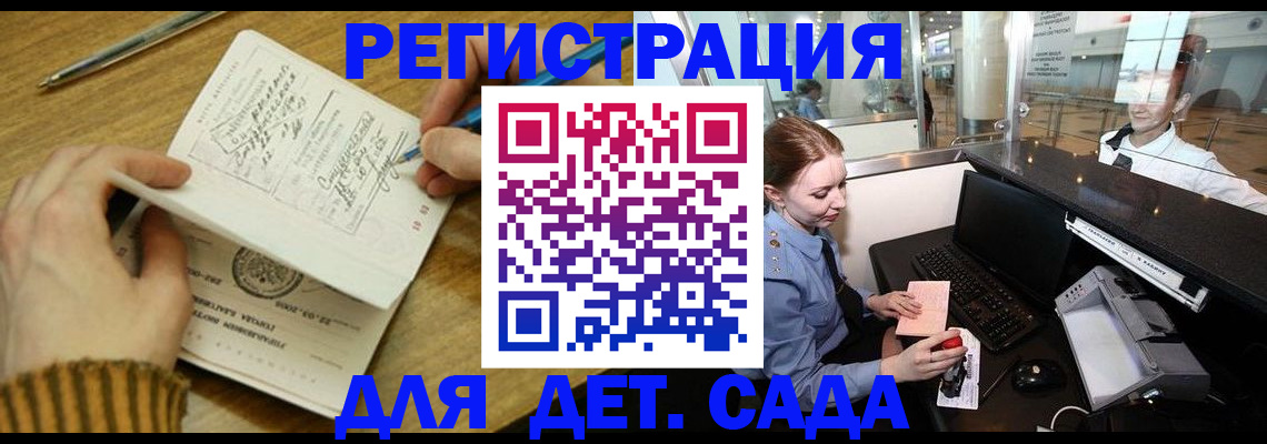 пропишу в квартире в Красноармейске